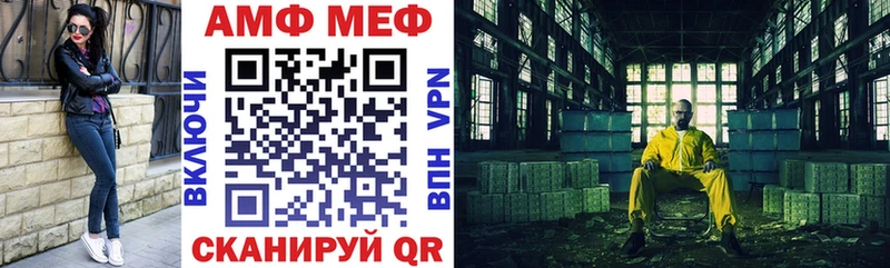 Амфетамин 98%  Новочебоксарск 