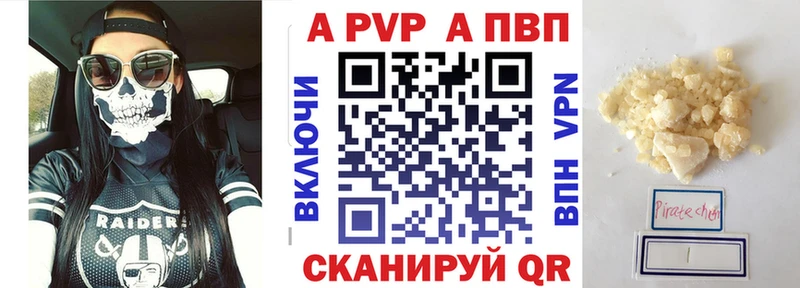 наркошоп  Новочебоксарск  Alpha PVP СК КРИС 