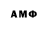 АМФЕТАМИН VHQ Alim Hamzatov