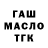 КЕТАМИН VHQ TheSufle