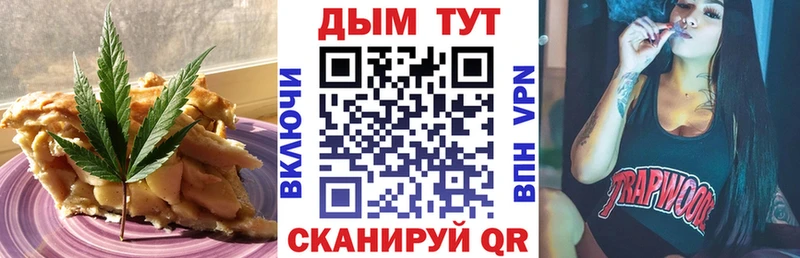 Печенье с ТГК конопля  Новочебоксарск 