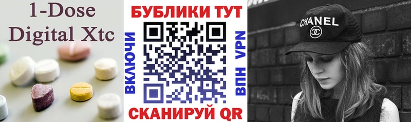 Ecstasy 280мг  нарко площадка как зайти  Новочебоксарск  купить наркотики сайты 