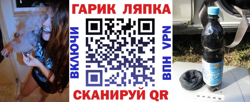 Гашиш гарик  Новочебоксарск 