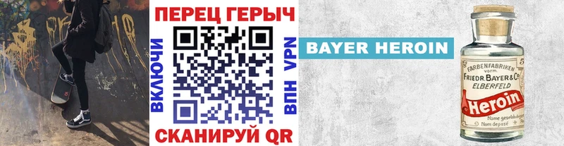 ГЕРОИН Афган Новочебоксарск