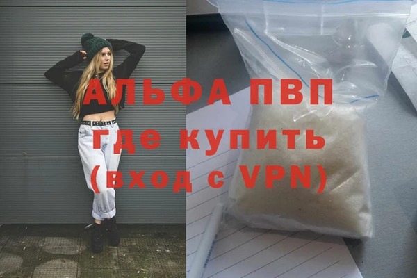 марихуана Переславль-Залесский