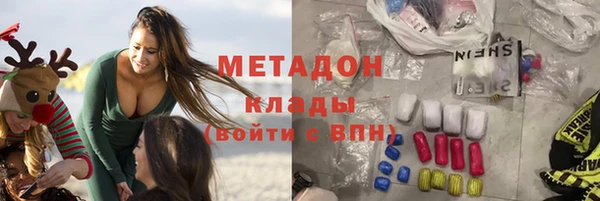 альфа пвп Пестово