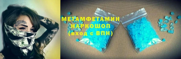 марихуана Переславль-Залесский