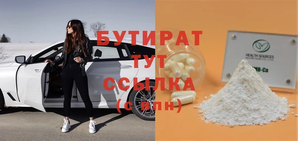 дистиллят марихуана Козельск