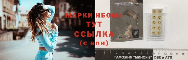 дистиллят марихуана Козельск