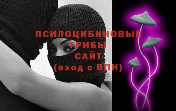 марихуана Переславль-Залесский