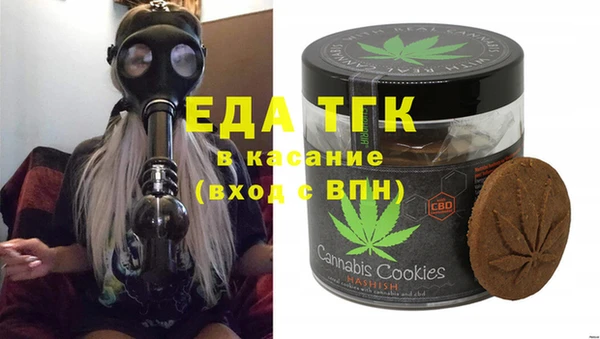 альфа пвп Пестово