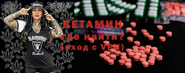 альфа пвп Пестово