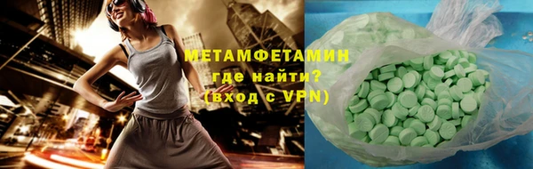 альфа пвп Пестово