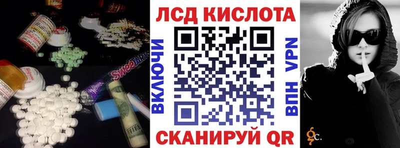 Лсд 25 экстази кислота Новочебоксарск