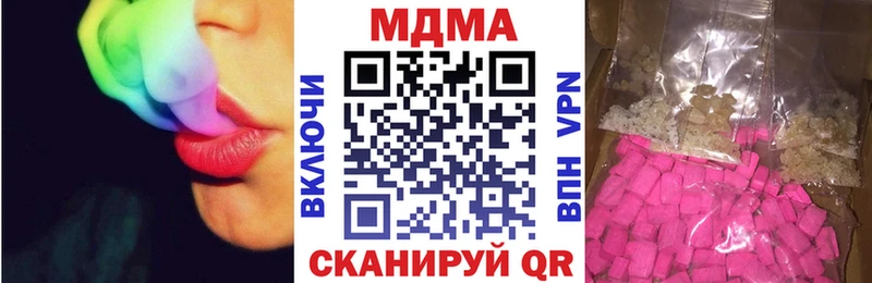 MDMA Molly  дарнет шоп  Новочебоксарск 