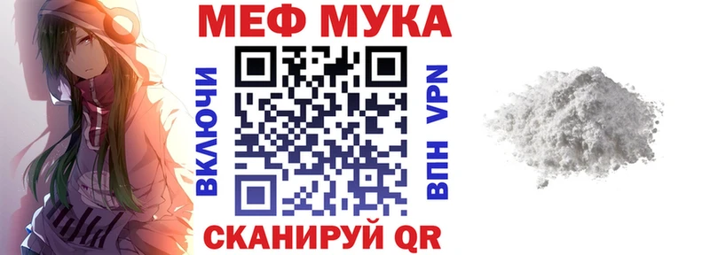 Меф mephedrone  Новочебоксарск 