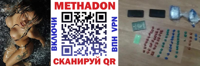 магазин продажи наркотиков  Новочебоксарск  Метадон мёд 