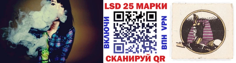блэк спрут ТОР  Новочебоксарск  Марки 25I-NBOMe 1500мкг 